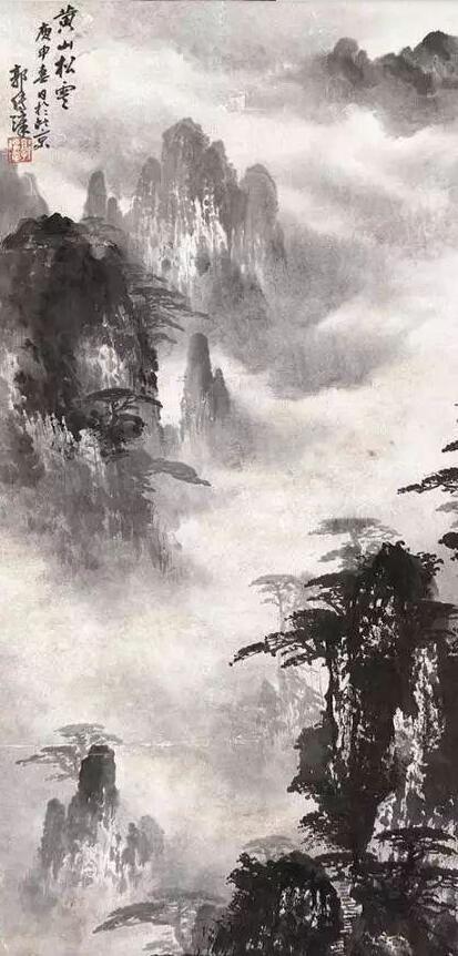 集"北宗""南宗"于一身的国画大师郭传璋山水画欣赏