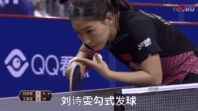 和刘诗雯学习勾手发球,一种动作两种旋转,迷倒对手不叫事