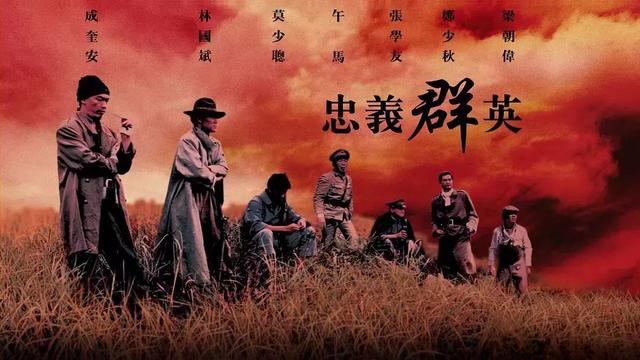 盘点华语电影最阳刚的武侠片:徐克上榜,新龙门客栈成不朽经典!