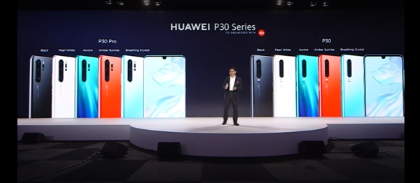余承东公布华为P30/Pro真机 天空之境美翻