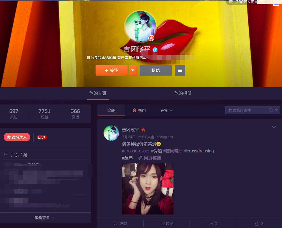王菲被曝偷拍照疑整容失败，但最细思极恐的还是网友这句话！