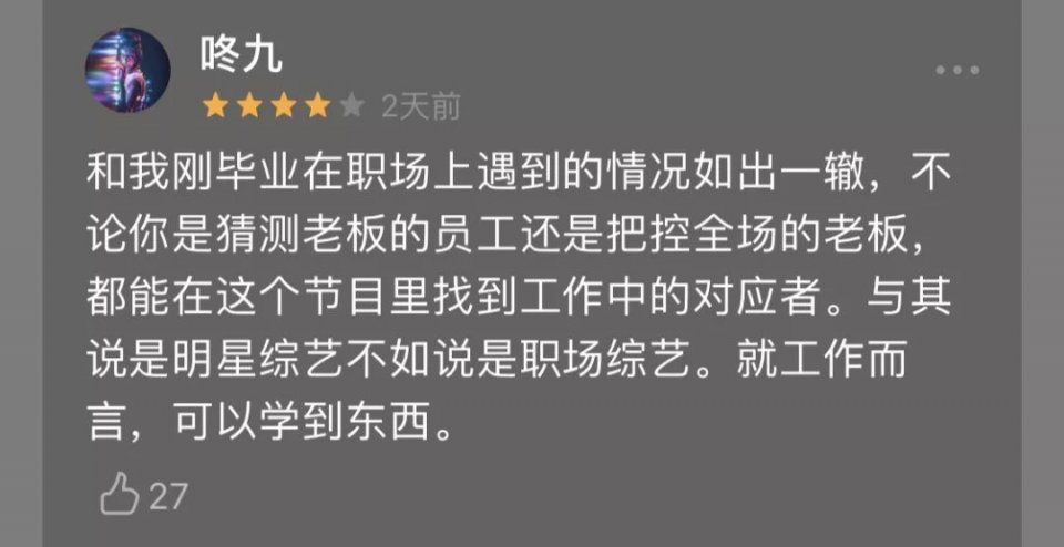 又艹人设！卖惨自己面临失业被回怼撒谎精，这翻车现场有点狠···