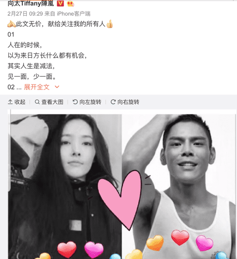 郭碧婷手戴订婚钻戒升级做“向太2.0”？向佐眼神宠溺好甜蜜！