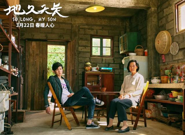 王小帅被票房“逼疯”？把《地久天长》当泡妞神器遭网友炮轰