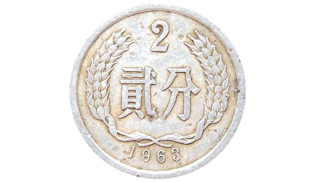 纸币票面上有关"贰"字的写法,共有3种写法,你认为哪种书写对