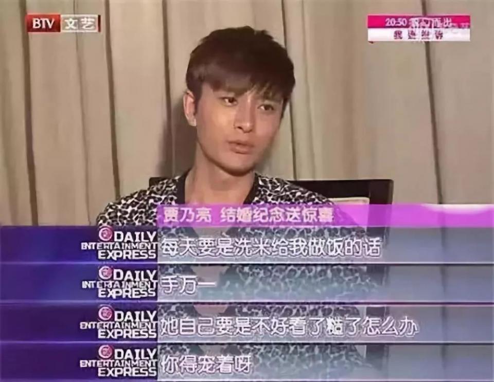 李小璐公开痛斥贾乃亮：他给过我什么了？！