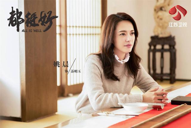 《都挺好》背后：马云马化腾参股出品方，靠欢乐颂吸亿元广告