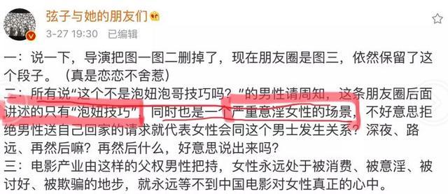 王小帅被票房“逼疯”？把《地久天长》当泡妞神器遭网友炮轰