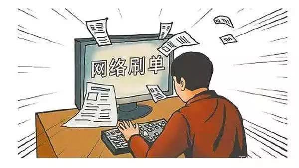 请关注!近期上饶婺源县电信网络诈骗真实案例二