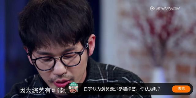 郭京飞、杨烁主演《境外组》,刘涛却遭网友抵制,看来白宇说对了