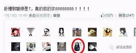 看着他俩订婚，有多少人被打脸了？