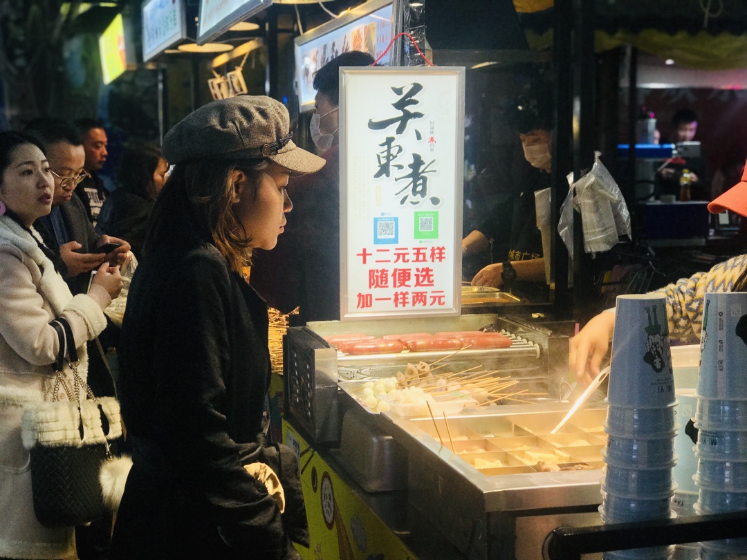 乱逛 我本打算只揣20块去新城市夜市，结果……