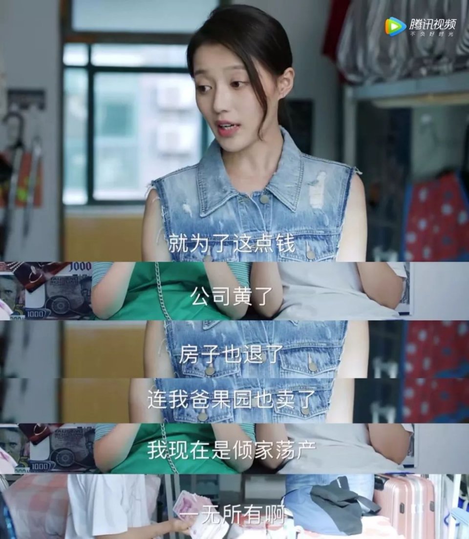 郑爽新剧演技还不如隔壁的苏小咪