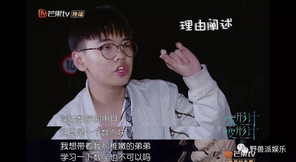 被话痨逼疯的段子手，这是什么神仙组合？