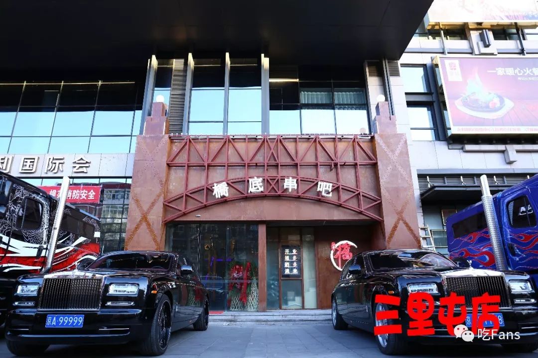 帝都撸串宝典（上季）