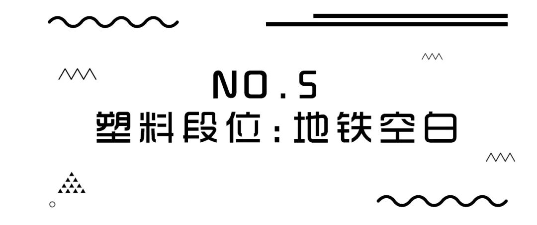 成都地铁站点全梳理 你家有几条？