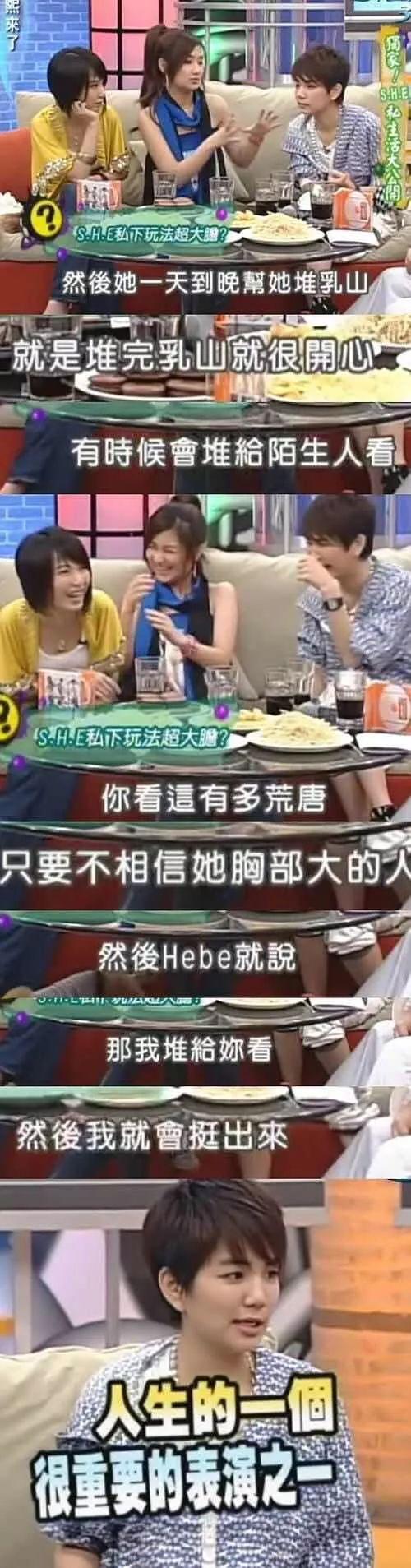 请Ella女士克制一下