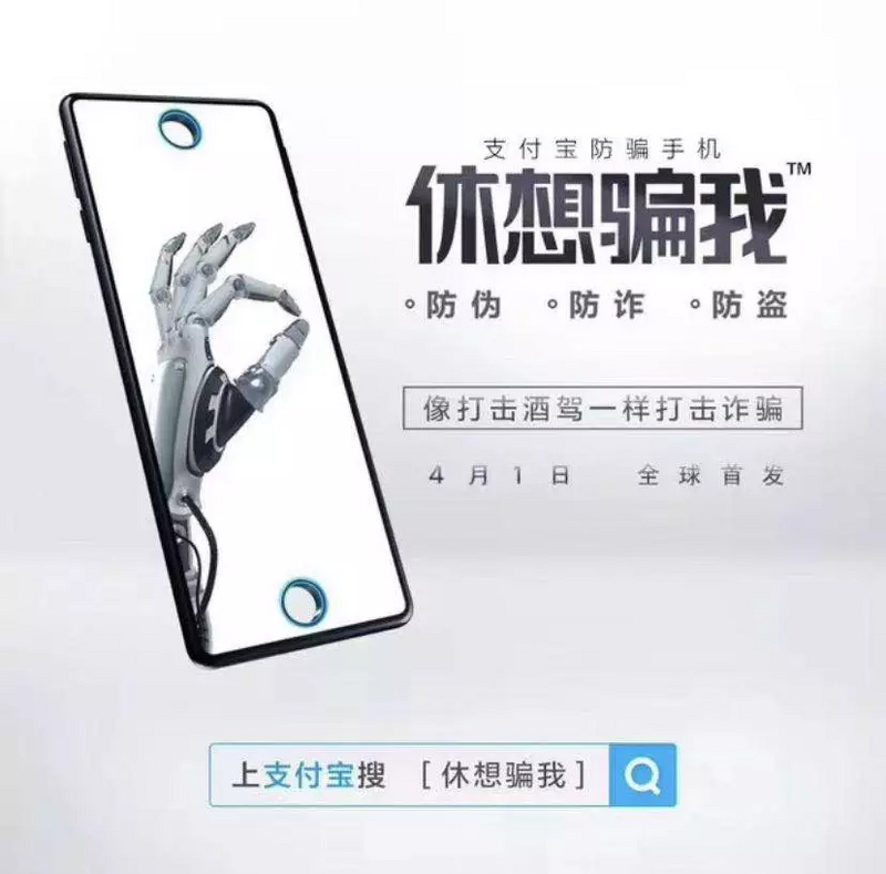 潮科技 | 火箭送快递、AI交友、屏幕自清洁……今年你被套路了么？
