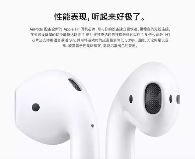 AirPods最好的搭档，竟然不是iPhone？