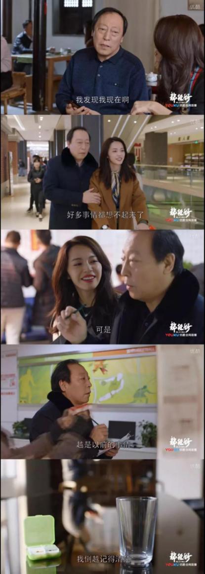 苏大强,为什么你无情无耻无理取闹?