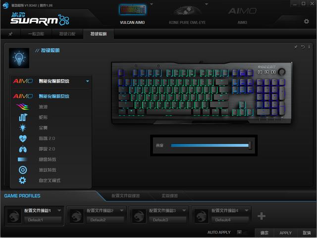 全新泰坦轴加持,德国冰豹打造高颜值爽手感电竞吃鸡键盘Vulcan