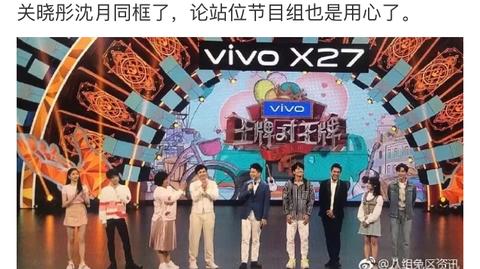 杨紫和关晓彤同框又被秒，网友：谁和关晓彤照相都吃亏