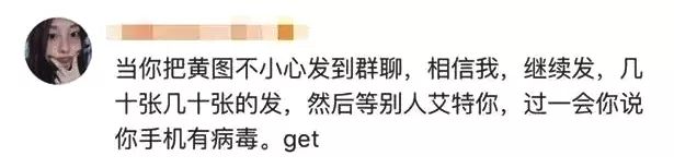职场人必备「防群聊说错话」壁纸 | 唠氪儿