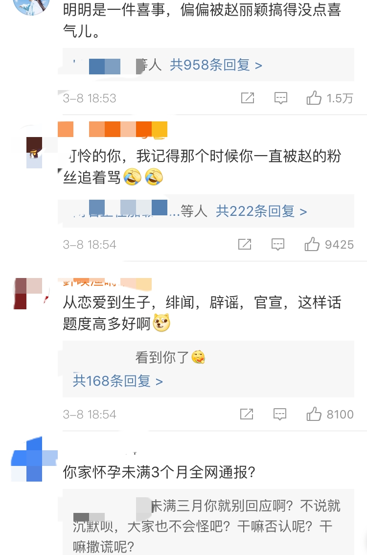 胡杏儿晒二胎幸福孕照，肚子大成球身材却没变！