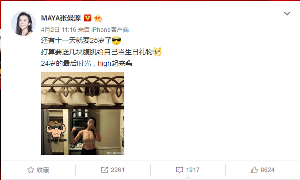 微信截图_20190403184312.png