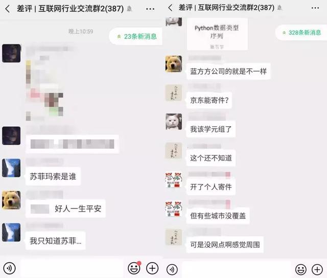 微信 7.0.4 新版本：终于可以不给朋友们“在看”了