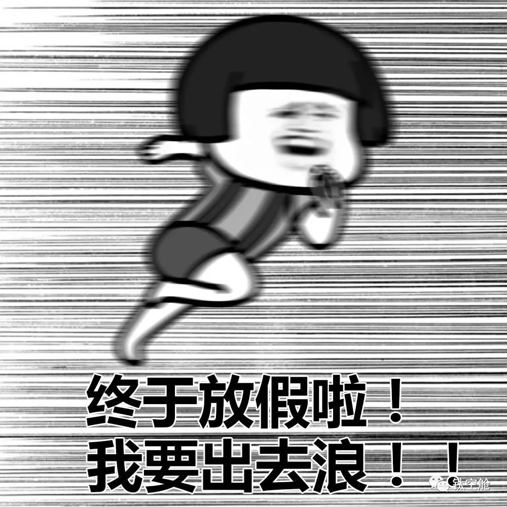 远离酒店“脏”水，带上这款全新折叠水壶放心喝热水 | 钛空舱