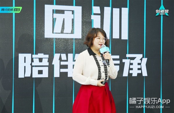 《创造营2019》看片会 苏有朋黄立行胡彦斌首曝男团标准