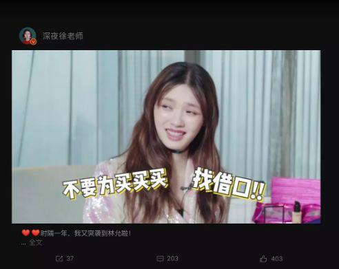 吴磊需要整容？你该看眼科了