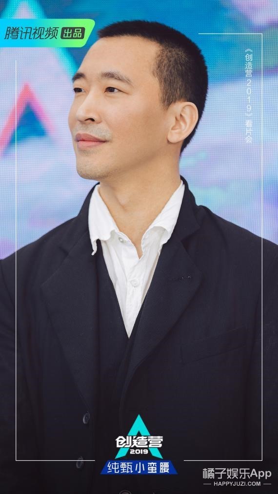《创造营2019》看片会 苏有朋黄立行胡彦斌首曝男团标准