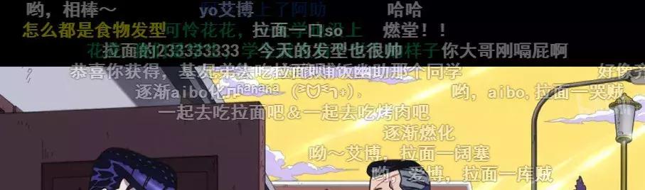 起源于中国的拉面,却被日本动漫给发扬光大了