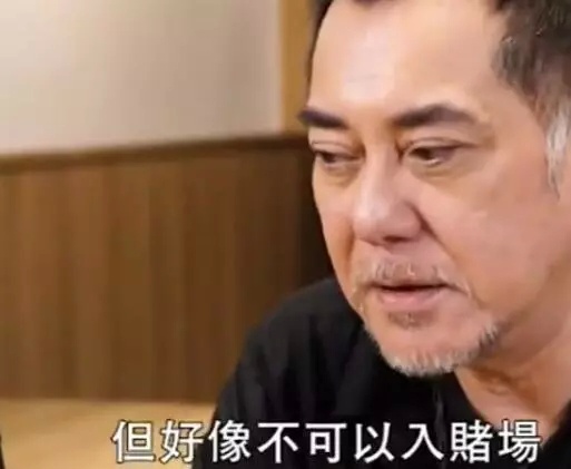 何超莲曝何鸿燊赌场秘密：赌客技术太高，会被列入黑名单