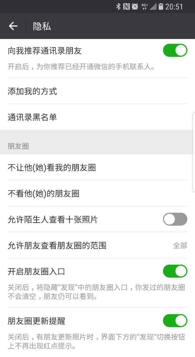微博上线“仅半年可见”功能，这是好事还是坏事？