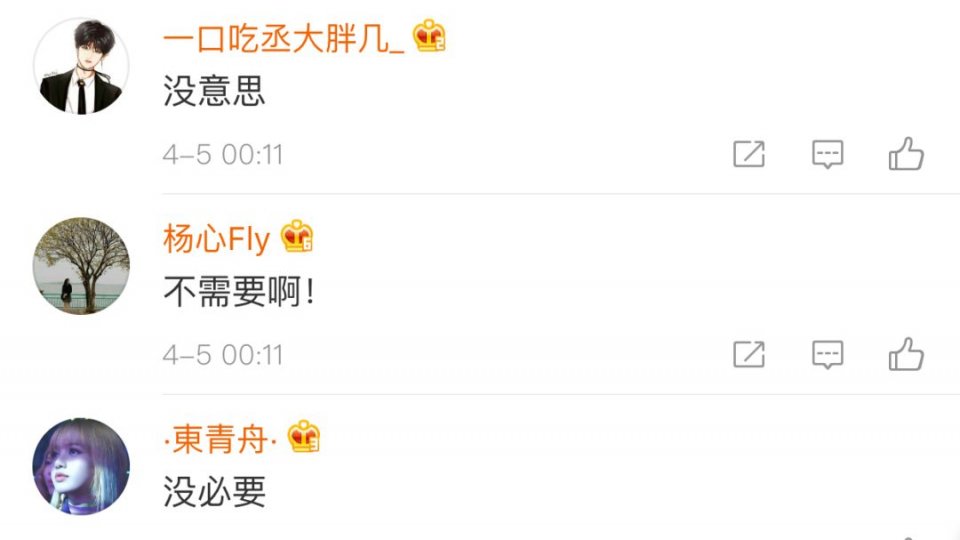 继“朋友圈3天可见”后，微博也出手了