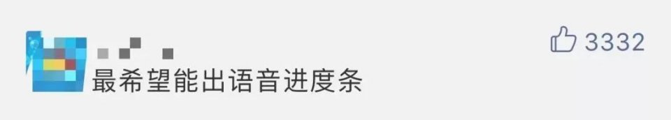 重磅！微信大更新，终于改掉了…但这次苹果没份儿！