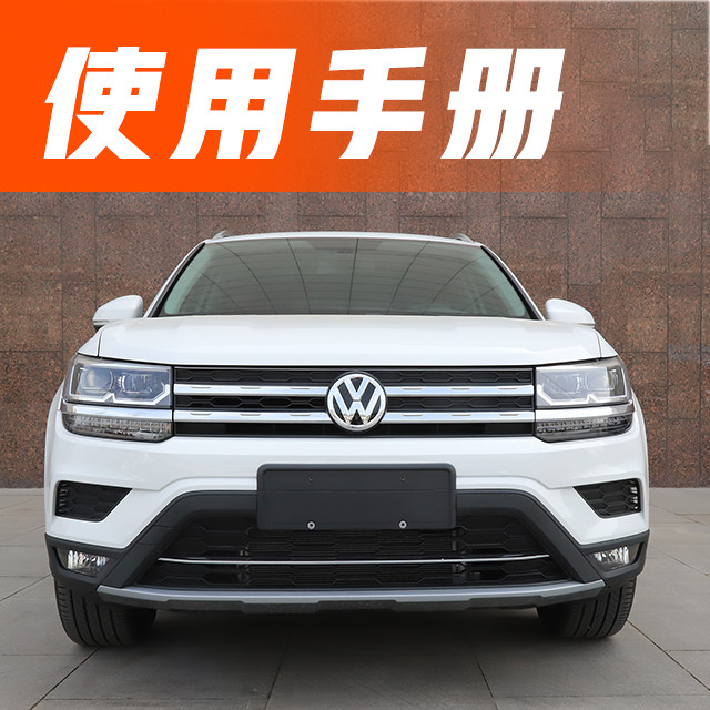 NB！这款大众全新SUV，造型大气不输途昂，配置比途观还丰富