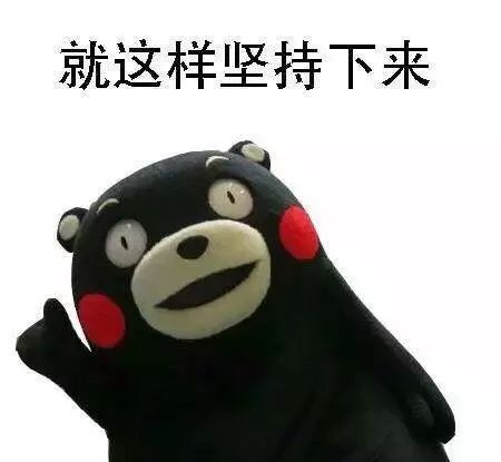 告诉你“前方核能预警”，你就不看了吗？呵，人类！