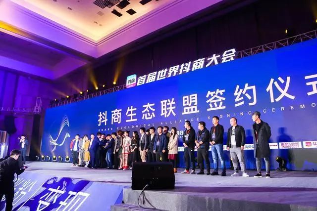 抖商来了！短视频新风口，智商税新阵地？