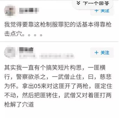 “6枪打不死一条狗”!中国为啥研制威力这么小的05转轮手枪?