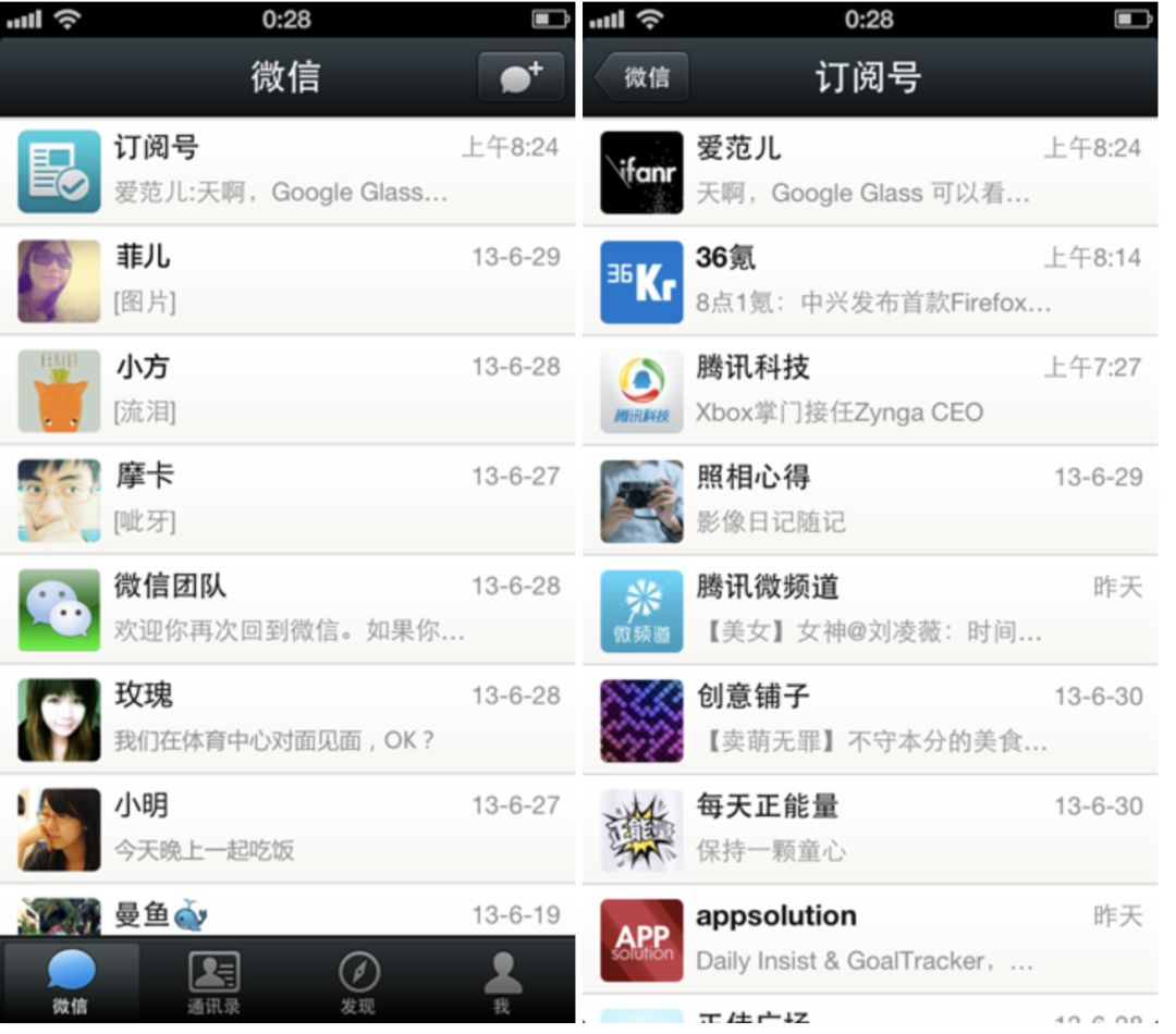 微信发行了一张8年唱片原声带，你最期待的下一首歌是？｜唠氪儿