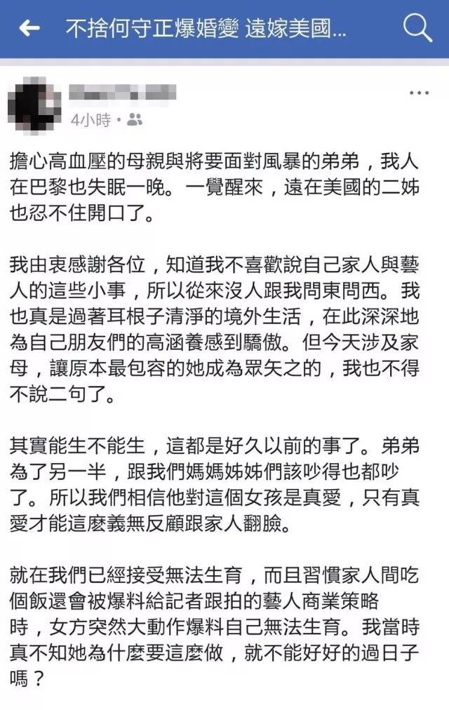 5年恩爱夫妻，猝不及防离婚了！原来她天生没有子宫，根本怀不上