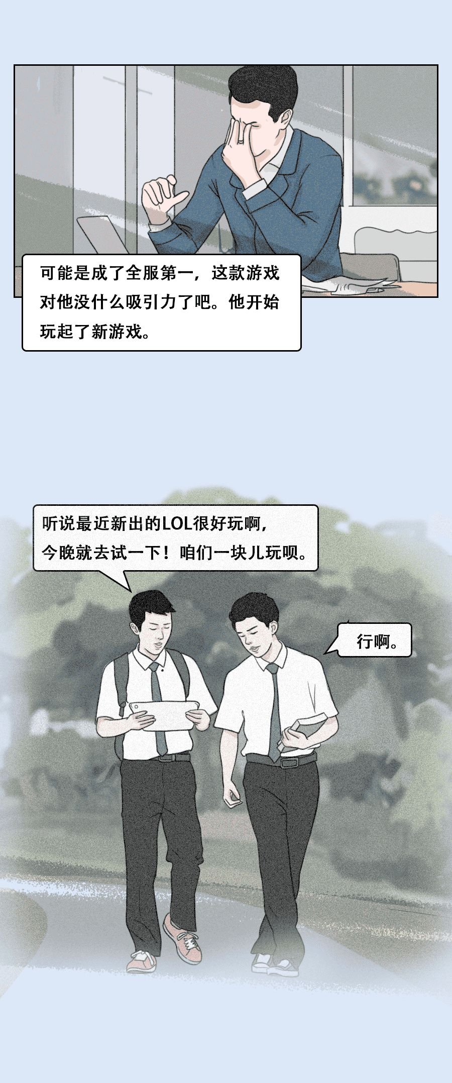 文章配图