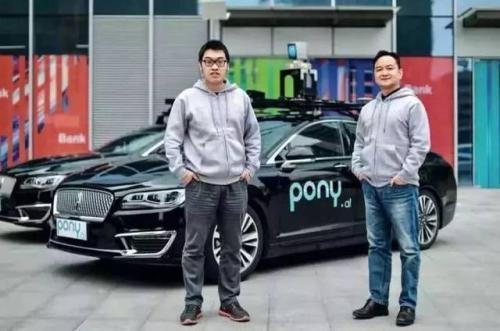 昆仑万维斥资5000万美元投资Pony.ai 换取3%股权