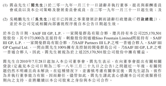 百变总裁数字曲谱(4)