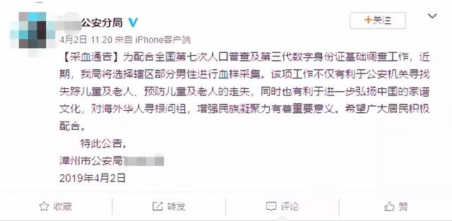 新一代身份证已经进入设计阶段：能定位，能绑卡，还有指纹识别