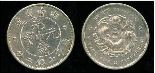 广州古钱珍藏 2019年收藏最热门的十大银币